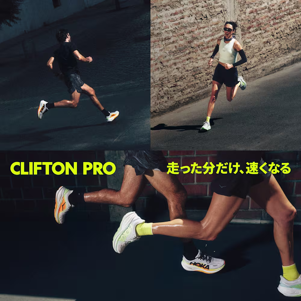CLIFTON PRO